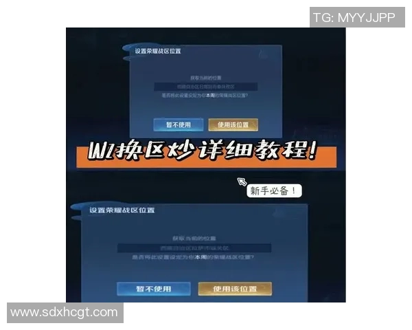 英雄联盟新手必看攻略轻松入门提升实力的全面指南 英雄联盟新手必看攻略轻松入门提升实力的全面指南