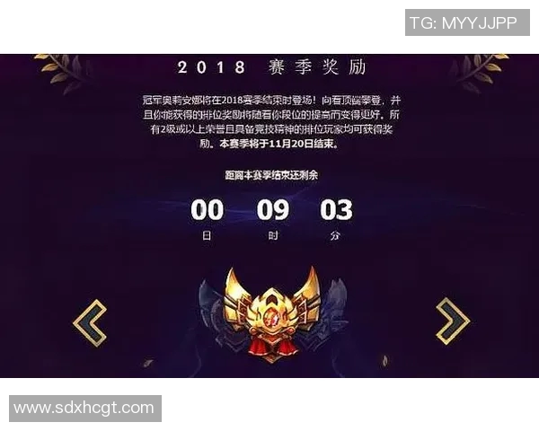 专访黄伟揭秘和平精英成功秘诀与S15赛季LOL发展趋势分析