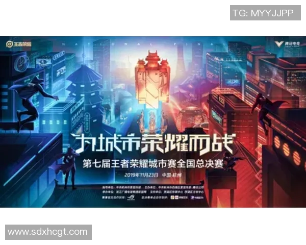 城市赛回顾JD战队团队配合的精彩表现与战术分析