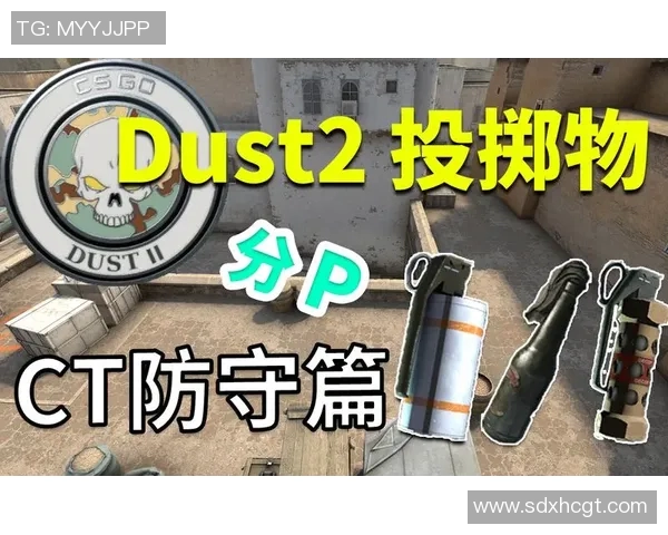 esports数据深入分析CSGO热点战术WE的区域防守策略与执行效果