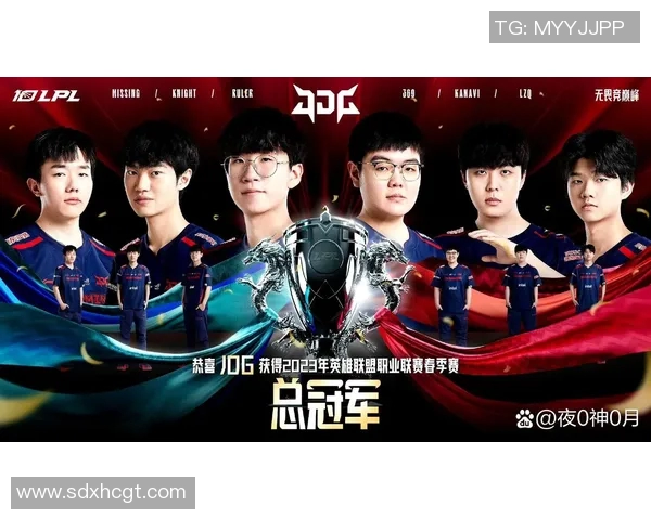 英雄联盟赛事中JDG战队实力飙升创下新高引发热议实时新闻